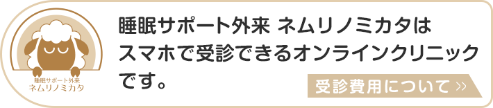 料金
