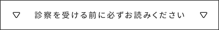 どのような支払い方法が選べますか？