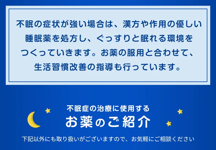 ロゼレム