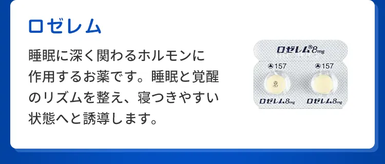 ルネスタ