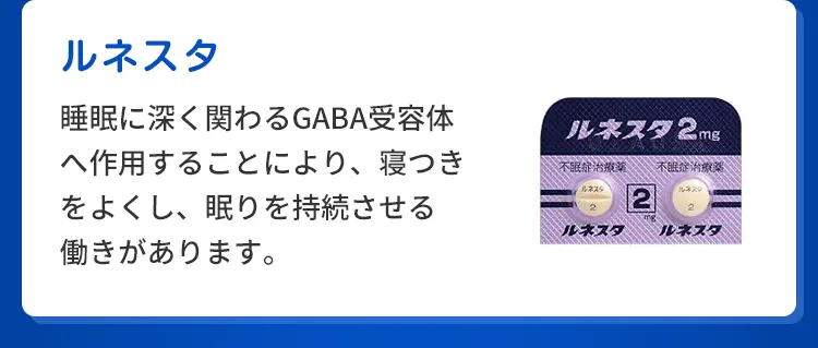 ベルムソラ