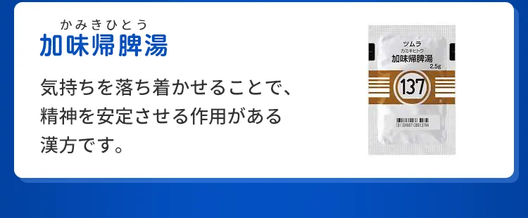 料金