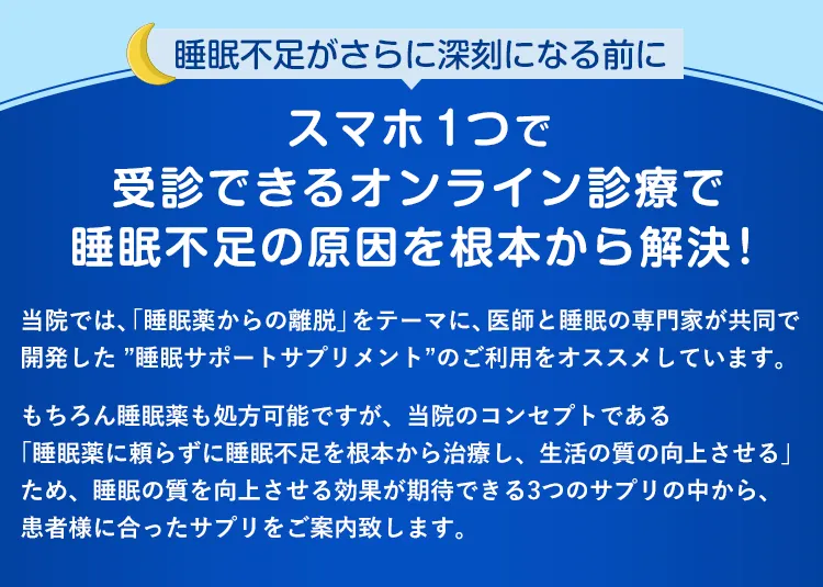 ネムリノ